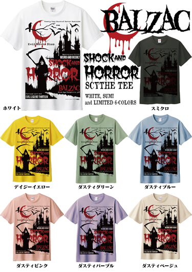 画像1: BALZAC SHOCK AND HORROR SCYTHE TEE 8 COLORS (1)
