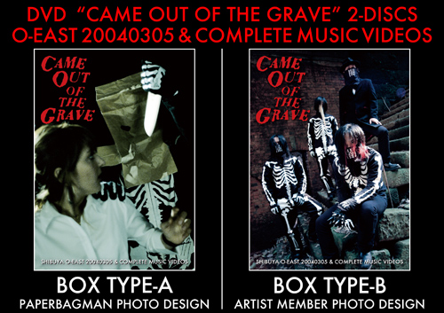 SHOCKER限定『CAME OUT OF THE GRAVE』20TH ANNIVERSARY COMPILATION